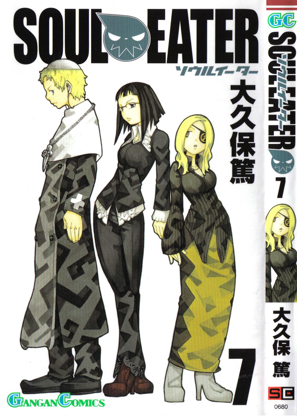 Tomo 7 de Soul Eater