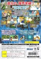 Budokai 2 6
