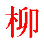 Nuri.gif