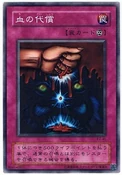 UltimateOffering-B2-JP-C