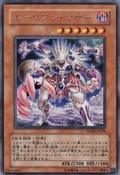 AlienMother-POTD-JP-R