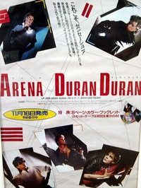 Poster DSC009131