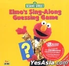 Elmossingalongguessinggamehongkongvcd.jpg (8 KB) Elmossingalongguessinggamehongkongvcd