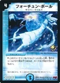 Dm-p44-y6