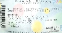 Ticket 15 aug 2005 200