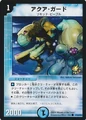 Dm-p28-y5