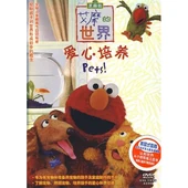 Elmosworldpetschinesedvd
