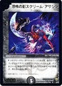 Dmc13-3
