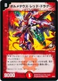 Dm-p46-y5