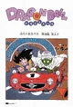 Son Gohan Snaps!