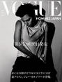 Vogue Hommes Japan 01