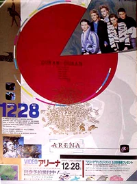 Poster arena-jp-video-poster