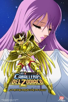 Aint seiyaeris.jpg