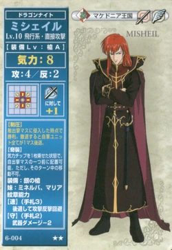 Michalis TCG1