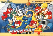 Mmbox4JP front