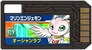 MarineAngemon d