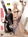 V-Magazine-2