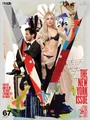 V-Magazine-3