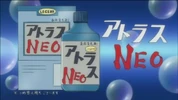 Atlus-neo