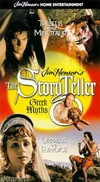 Thestorytellergreekmyths1999vhs01