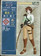 Tanya TCG