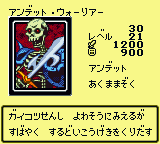 ZombieWarrior-DM2-JP-VG.png (2 KB) ZombieWarrior-DM2-JP-VG