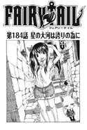 Cover 184