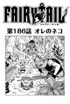 Chapter 186
