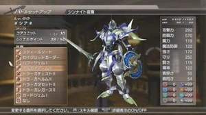 AvatarKnight