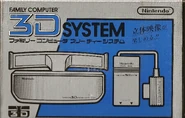 Famicom 3D box