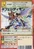 Nefertimon Bx-98 (DM).jpg