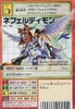 Nefertimon Bx-98 (DM)
