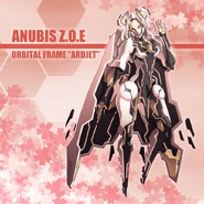 Ardjet