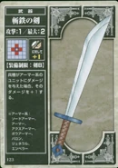 Zantetsu no Ken (TCG)