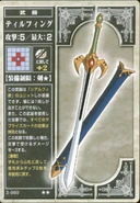 Tyrfing (TCG)