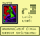 Arlownay-DM4-JP-VG