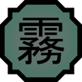 Nature Icon Fume.svg