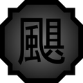 Nature Icon Hurricane.svg
