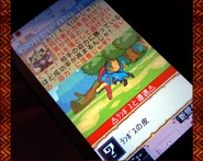 MHDmobile10