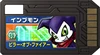 Impmon d