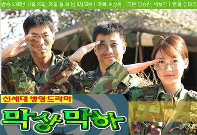 Army.jpg