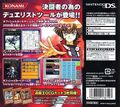 CA-BackBoxJP