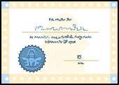 EPFCertificate