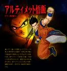 Mistic gohan.jpg (4 KB)