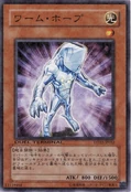 WormHope-DT02-JP-DNPR-DT