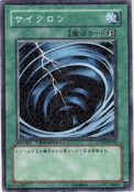 MysticalSpaceTyphoon-DT02-JP-DNPR-DT