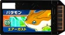 Patamon d