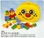 1576-Happy Face Carry Case