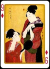 Ukiyo e diamond 9