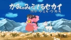 Episode 3.5